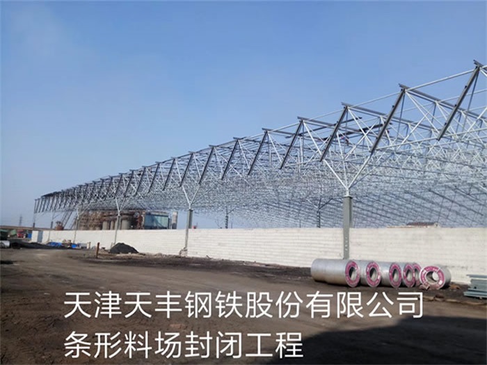江苏网架钢结构工程有限公司